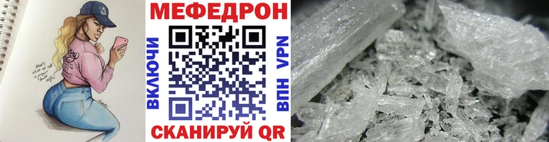 Наркота Ковылкино Cocaine  КЕТАМИН  Каннабис  Мефедрон 