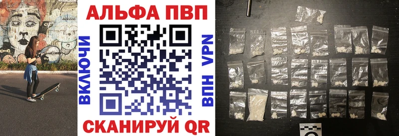 А ПВП Соль  Ковылкино 