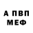 Метадон methadone ElekktroShokk