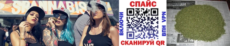 Бутират жидкий экстази  Ковылкино 