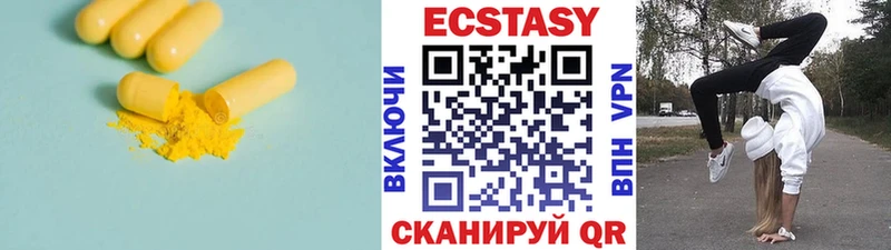 Ecstasy XTC  купить закладку  OMG ссылка  Ковылкино 
