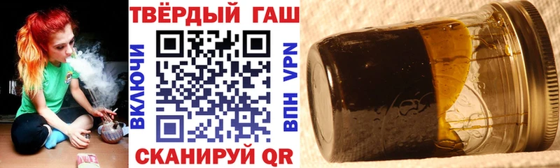 площадка Telegram  Ковылкино  Гашиш Изолятор 