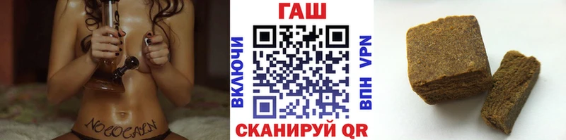 ГАШИШ хэш Ковылкино