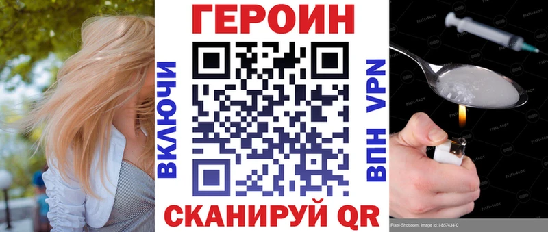 цены наркотик  Ковылкино  Героин Афган 