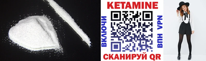 МЕГА ONION  Ковылкино  Кетамин VHQ  продажа наркотиков 