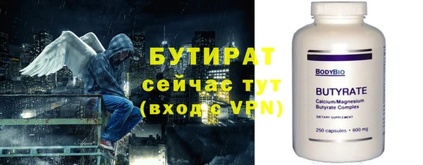 спайс Протвино