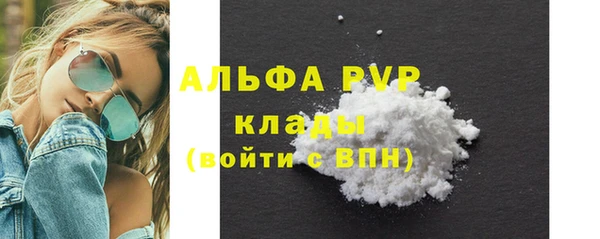 винт Алексеевка