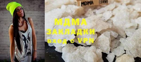 MDMA Алексин