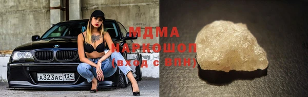 трава Пролетарск