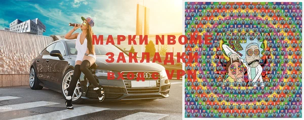 MDMA Алексин