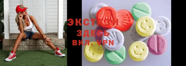 трава Пролетарск