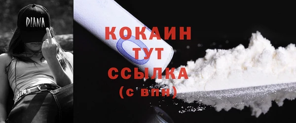 спайс Протвино