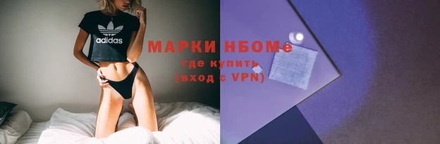 спайс Протвино