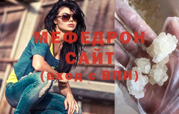 трава Пролетарск