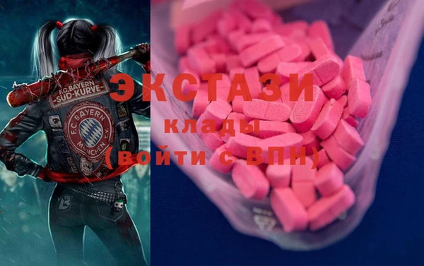 MDMA Алексин
