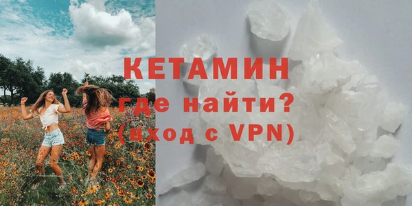 спайс Протвино