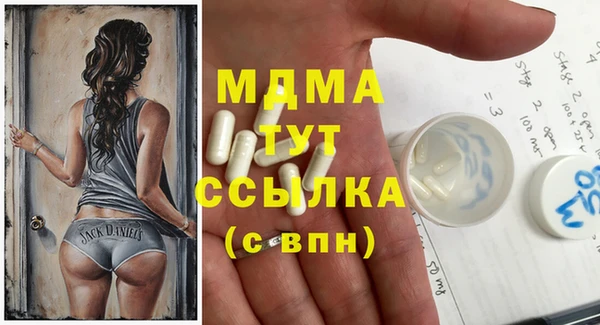 MDMA Алексин