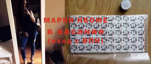 мдма Приозерск