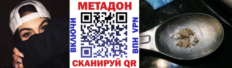 KRAKEN зеркало Ковылкино Метадон methadone