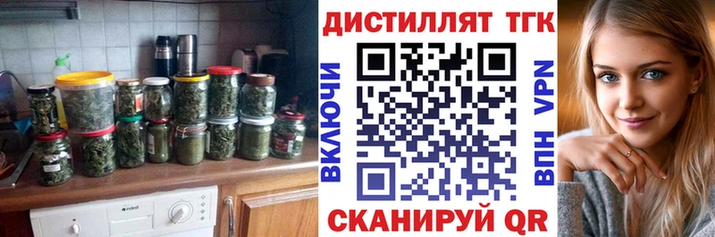 ТГК гашишное масло  Ковылкино 